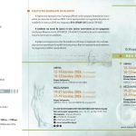 Νέα εισαγωγικά Σεμινάρια 2026 - 1